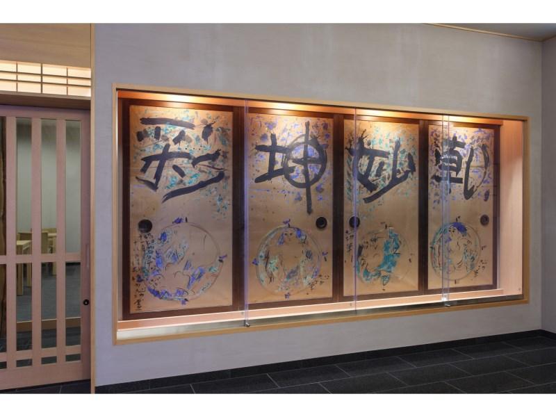 Ryokan Nenrinbo Kyoto Luaran gambar